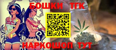 стафф Бийск