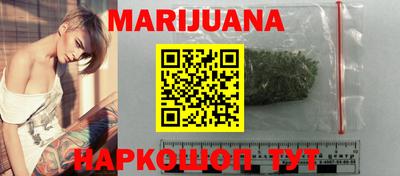 бошки Балаково