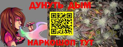 стафф Бийск