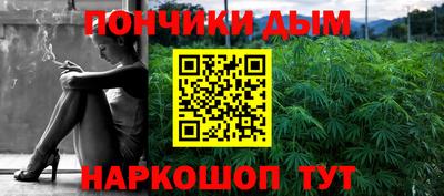 бошки Балаково