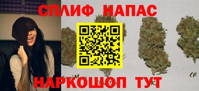 соль ск Беслан