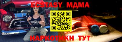 бошки Балаково