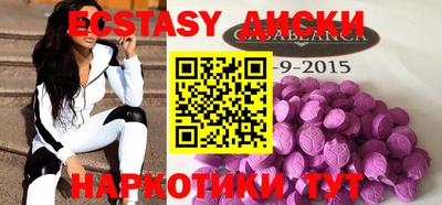 стафф Бийск