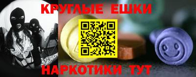 альфа пвп VHQ Берёзовский
