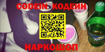 альфа пвп VHQ Берёзовский