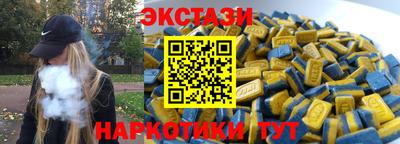 соль ск Беслан