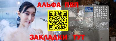 бошки Балаково