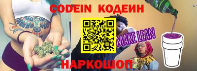 стафф Бийск