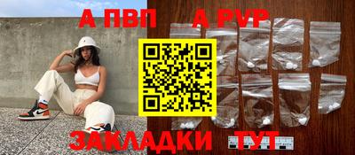 альфа пвп VHQ Берёзовский