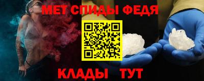 стафф Бийск