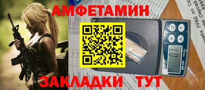 прущий лед Балашиха