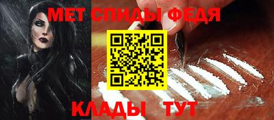 стафф Бийск