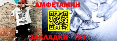 альфа пвп VHQ Берёзовский