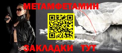 мефедрон VHQ Абакан