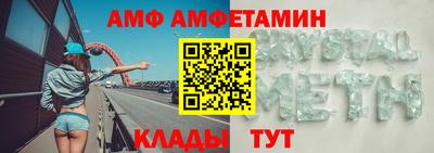 соль ск Беслан