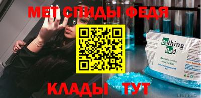 бошки Балаково