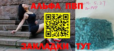 прущий лед Балашиха