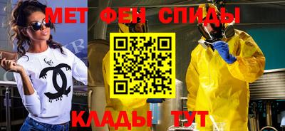 бошки Балаково