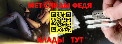 стафф Бийск