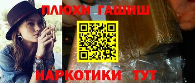 прущий лед Балашиха