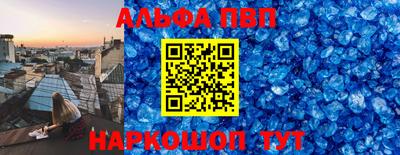 прущий лед Балашиха