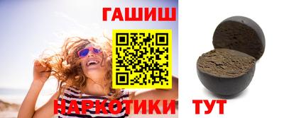соль ск Беслан