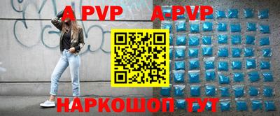 альфа пвп VHQ Берёзовский