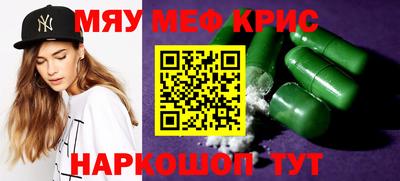 стафф Бийск