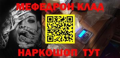 альфа пвп VHQ Берёзовский