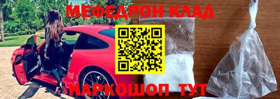 альфа пвп VHQ Берёзовский