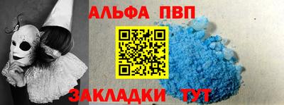 бошки Балаково