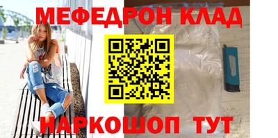 прущий лед Балашиха