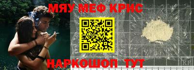 соль ск Беслан
