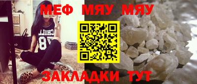 стафф Бийск