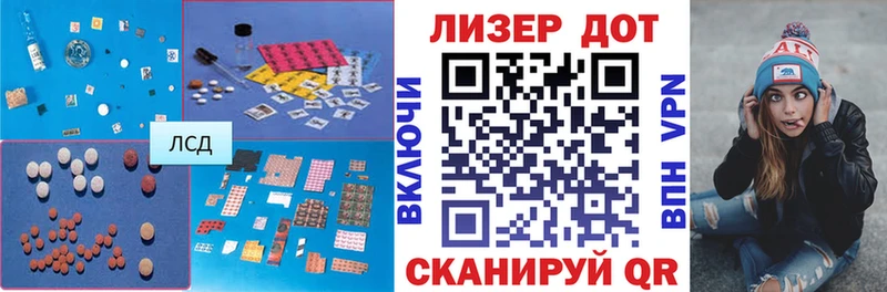 LSD-25 экстази кислота  Губкинский 