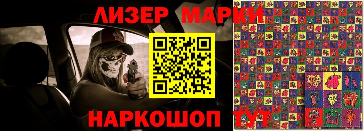 Губкинский  LSD-25 экстази ecstasy  Вход с VPN  Лсд 25 экстази кислота 