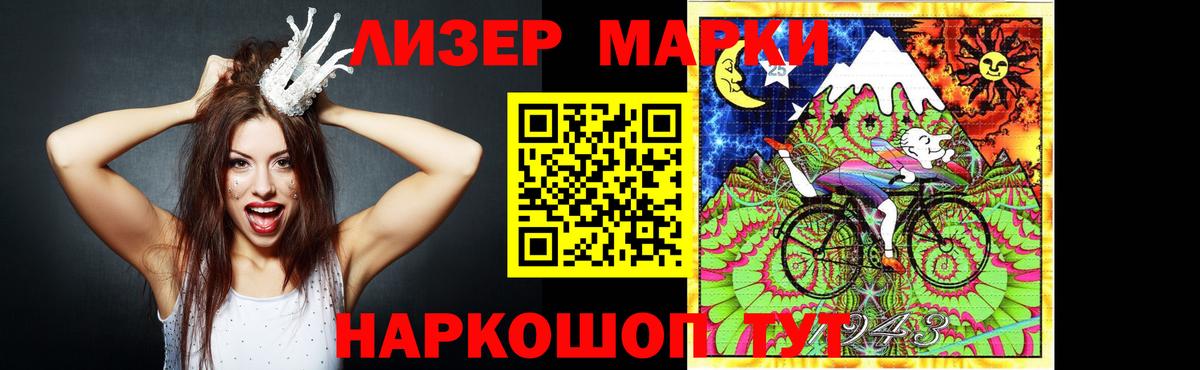 Лсд 25 экстази ecstasy Губкинский
