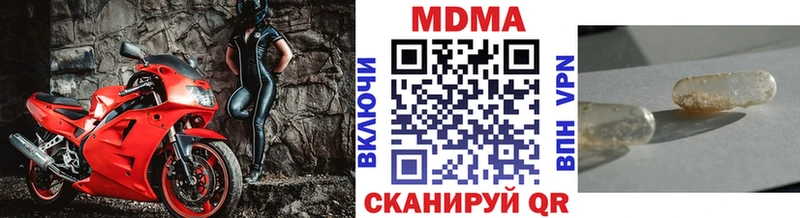MDMA VHQ  Губкинский 