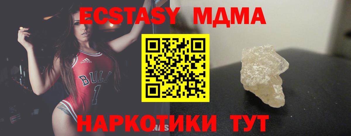 ГАШИШ  МАРИХУАНА  Метадон  Меф   Губкинский  Alpha-PVP СК  