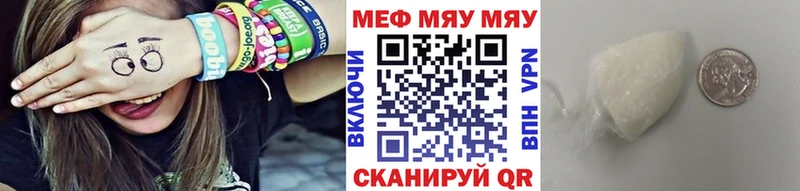 blacksprut tor  Губкинский  МЯУ-МЯУ mephedrone 
