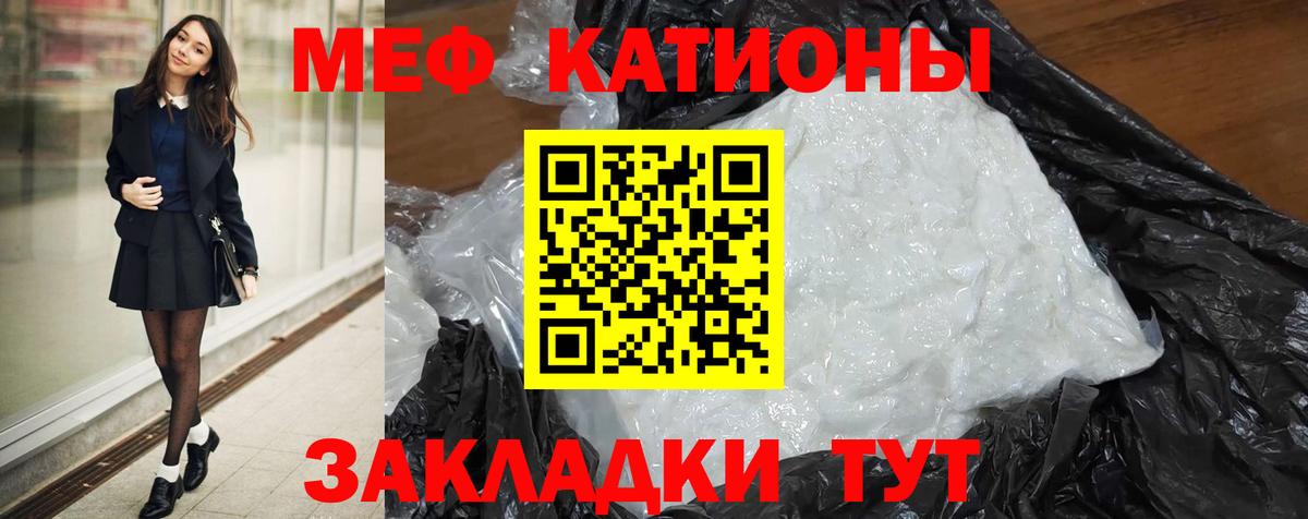Экстази  Марихуана  Мяу-Мяу  КОКАИН  Гашиш  Мефедрон  Губкинский  МАРИХУАНА  Вход с VPN 