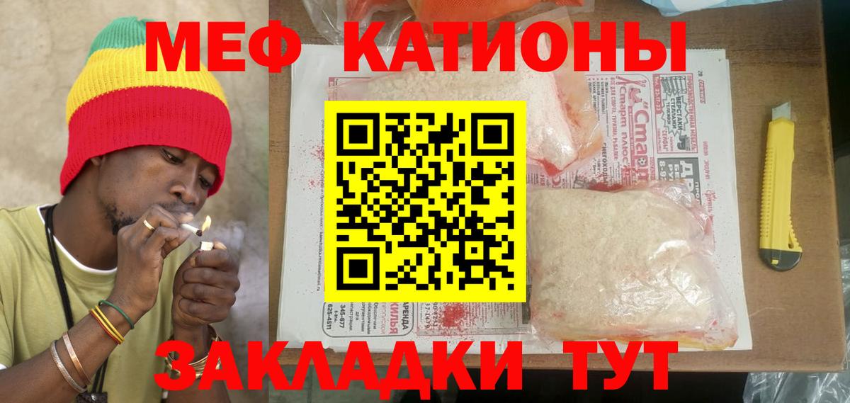 МЕФ Губкинский