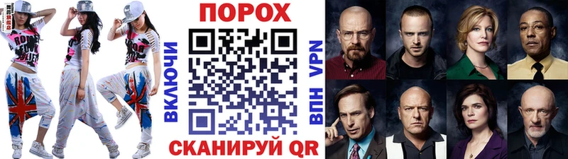 где продают наркотики  hydra   МЕТАМФЕТАМИН пудра  Губкинский 