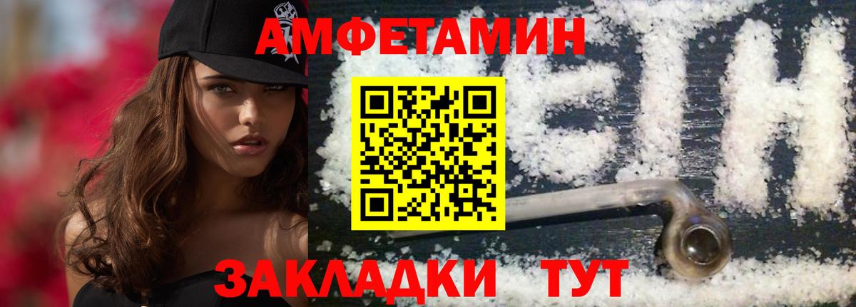 Первитин витя Губкинский