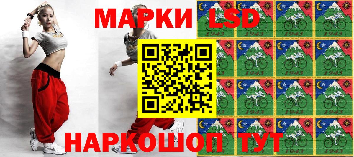 Марки NBOMe 1,8мг  Марки NBOMe 1,8мг  Губкинский 