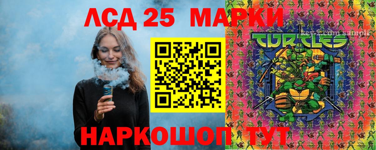 Марки N-bome  где продают наркотики  Губкинский  Марки 25I-NBOMe 1,5мг  Вход с VPN 