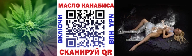 ТГК концентрат  shop состав  Губкинский 