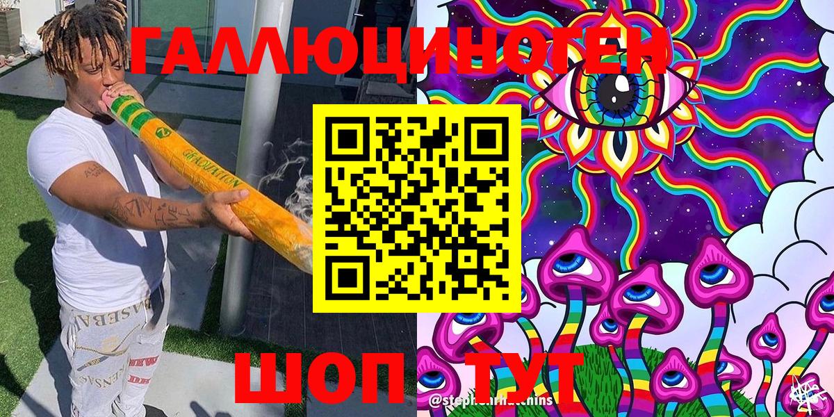 Губкинский  Галлюциногенные грибы MAGIC MUSHROOMS  Вход с VPN  Галлюциногенные грибы мухоморы 
