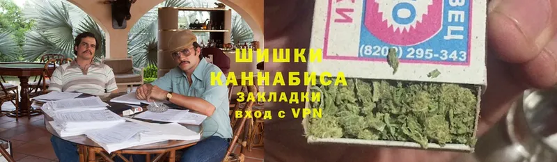 Канабис White Widow  Губкинский 