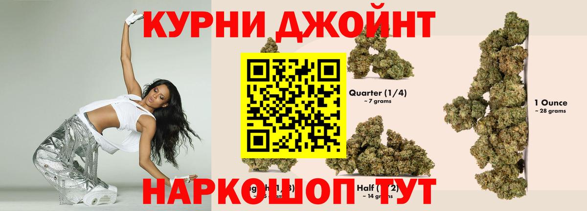 Бошки марихуана OG Kush  Марихуана план  Каннабис сатива  Конопля White Widow  Губкинский 